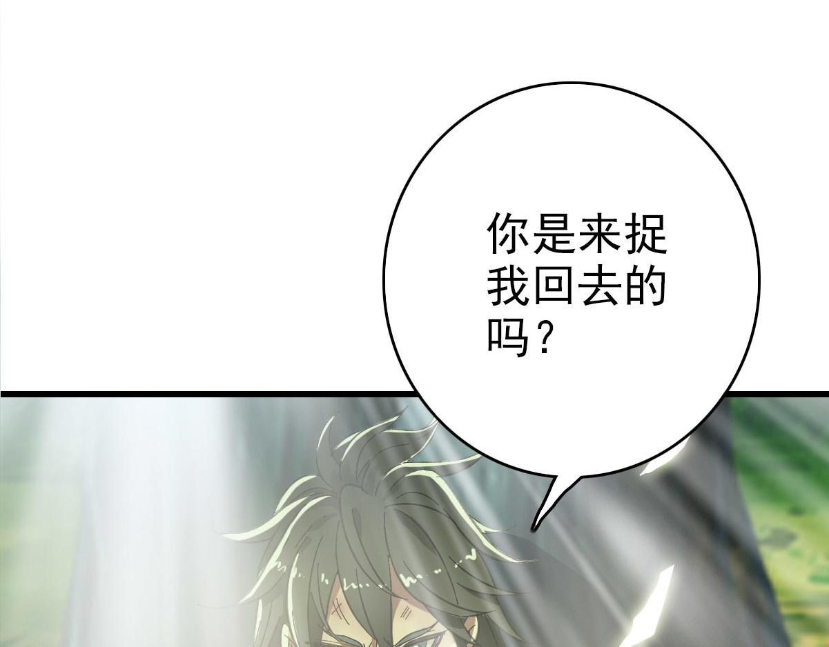 第61话 老友重逢58