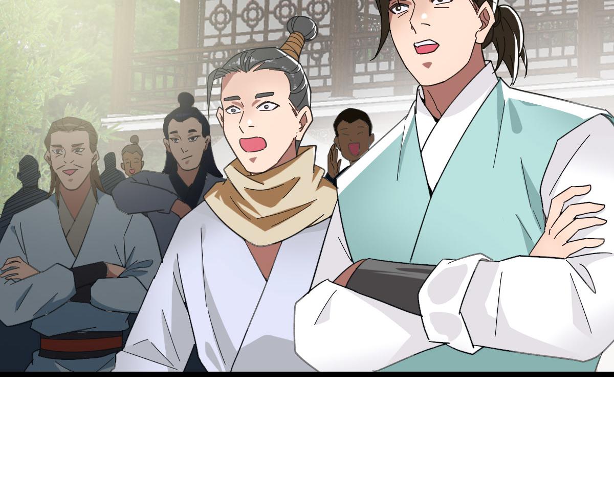 第81话 扬名立万47