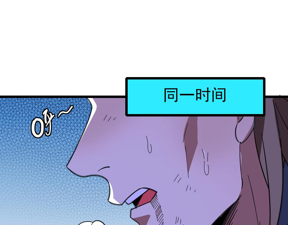 第93话 追讨人40
