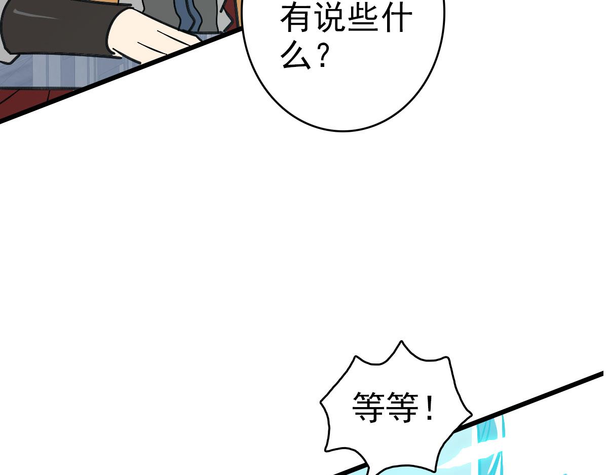 第105话升职加薪60