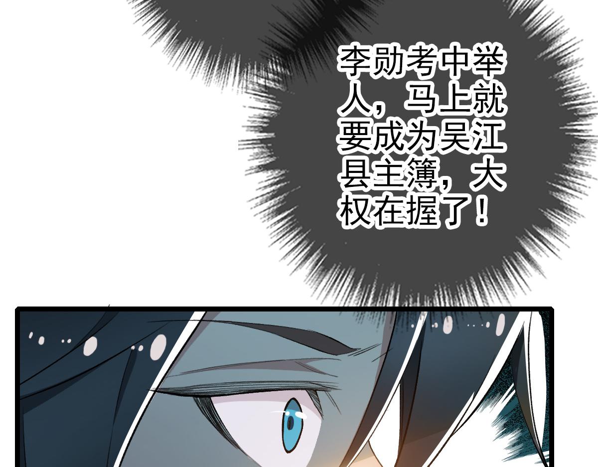 第41话 灭门案16