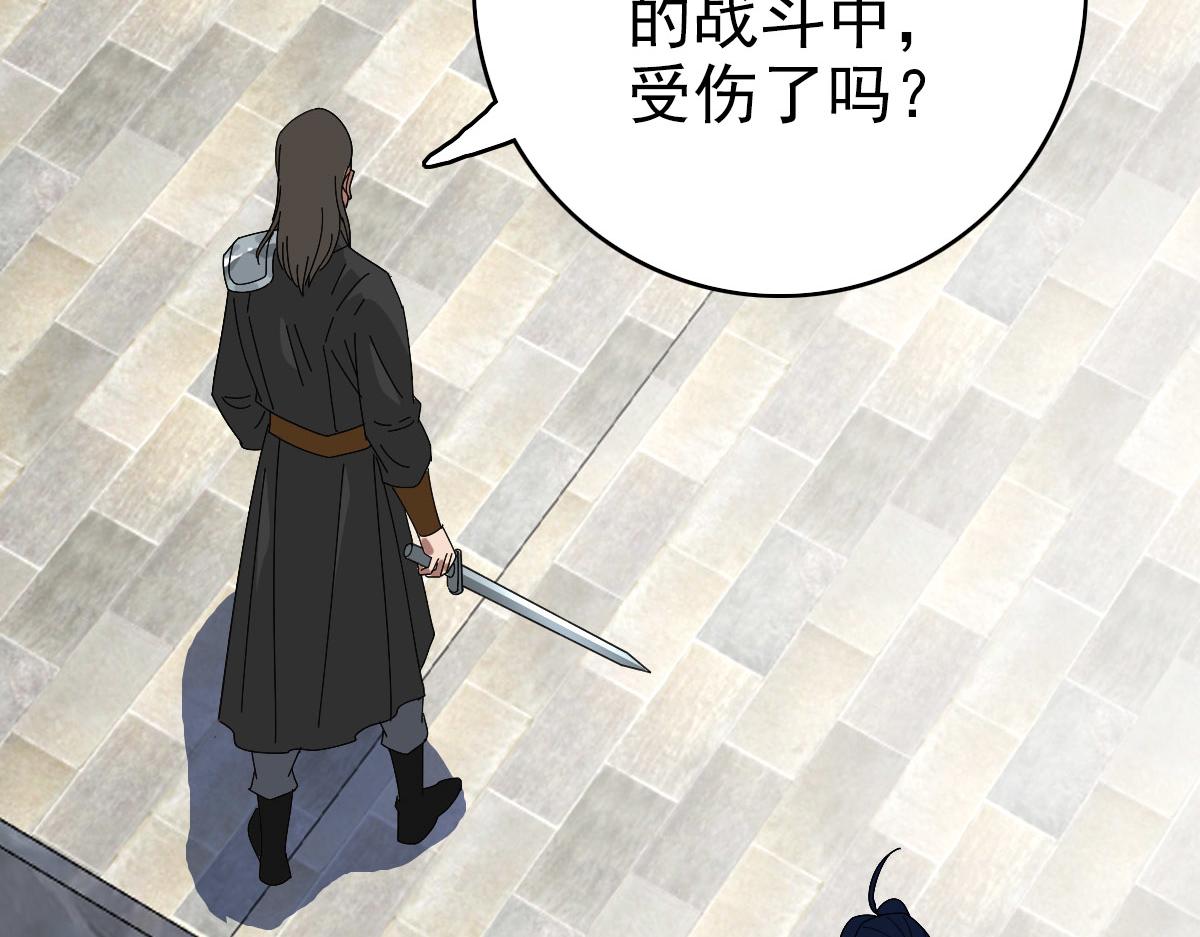 第111话雷击长老6
