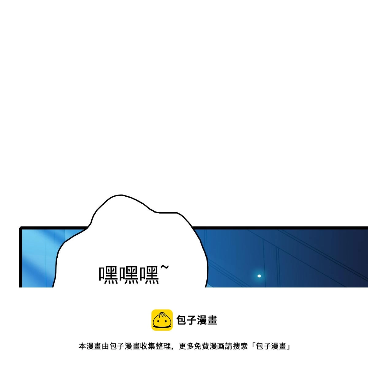 第66话 一扫而空88