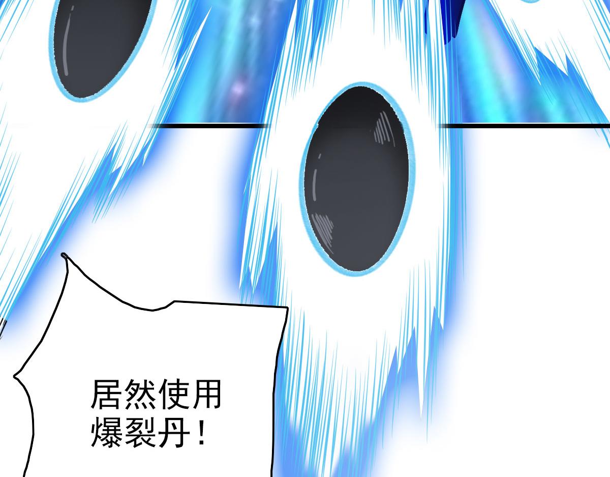 第113话两强相逢139