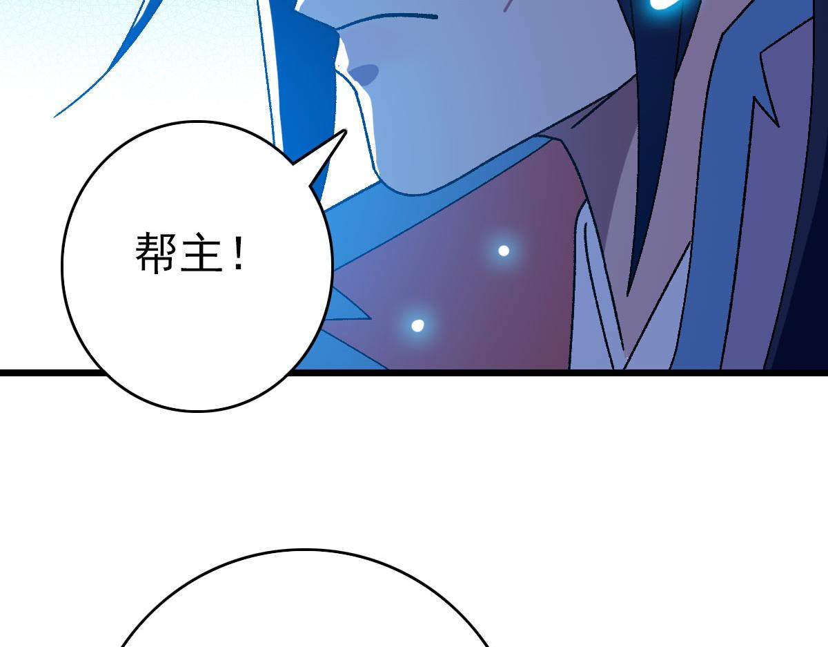 104话放弃名额86