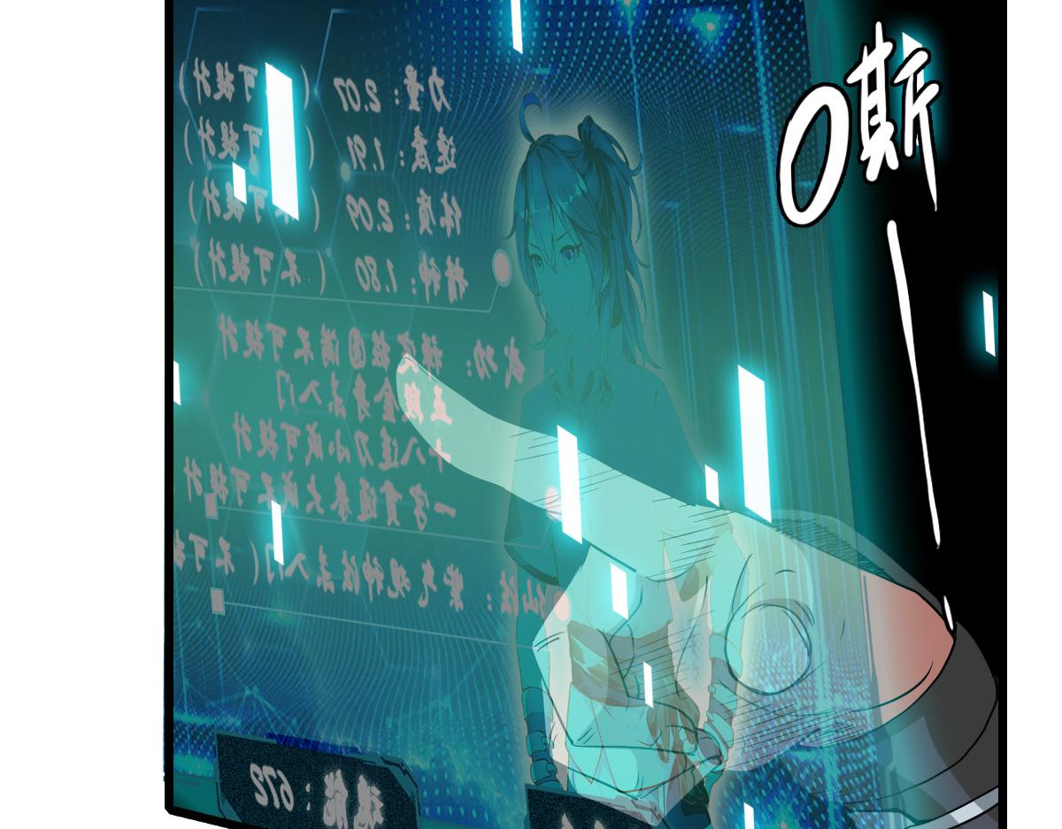 第35话 双重圆满78