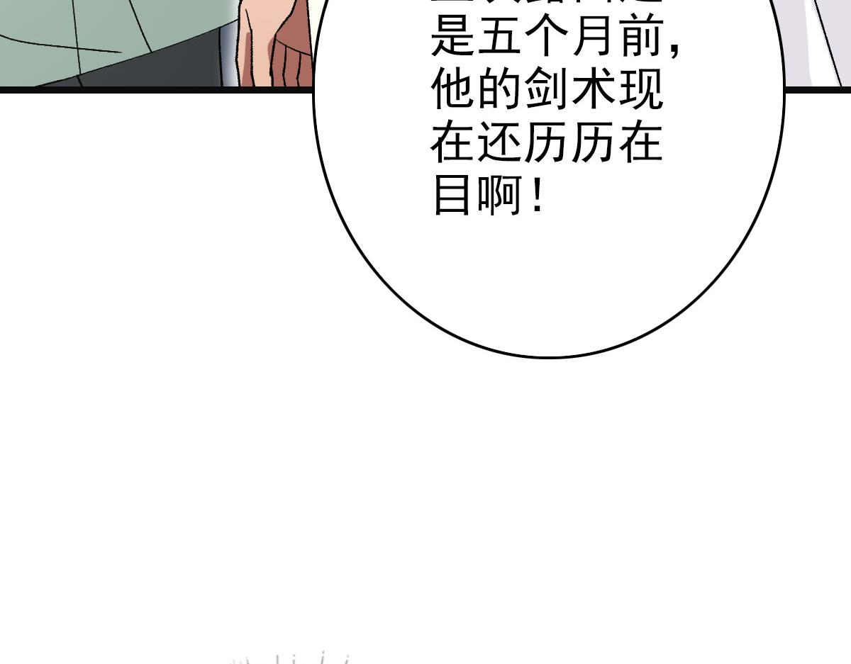 第80话 冤家路窄22