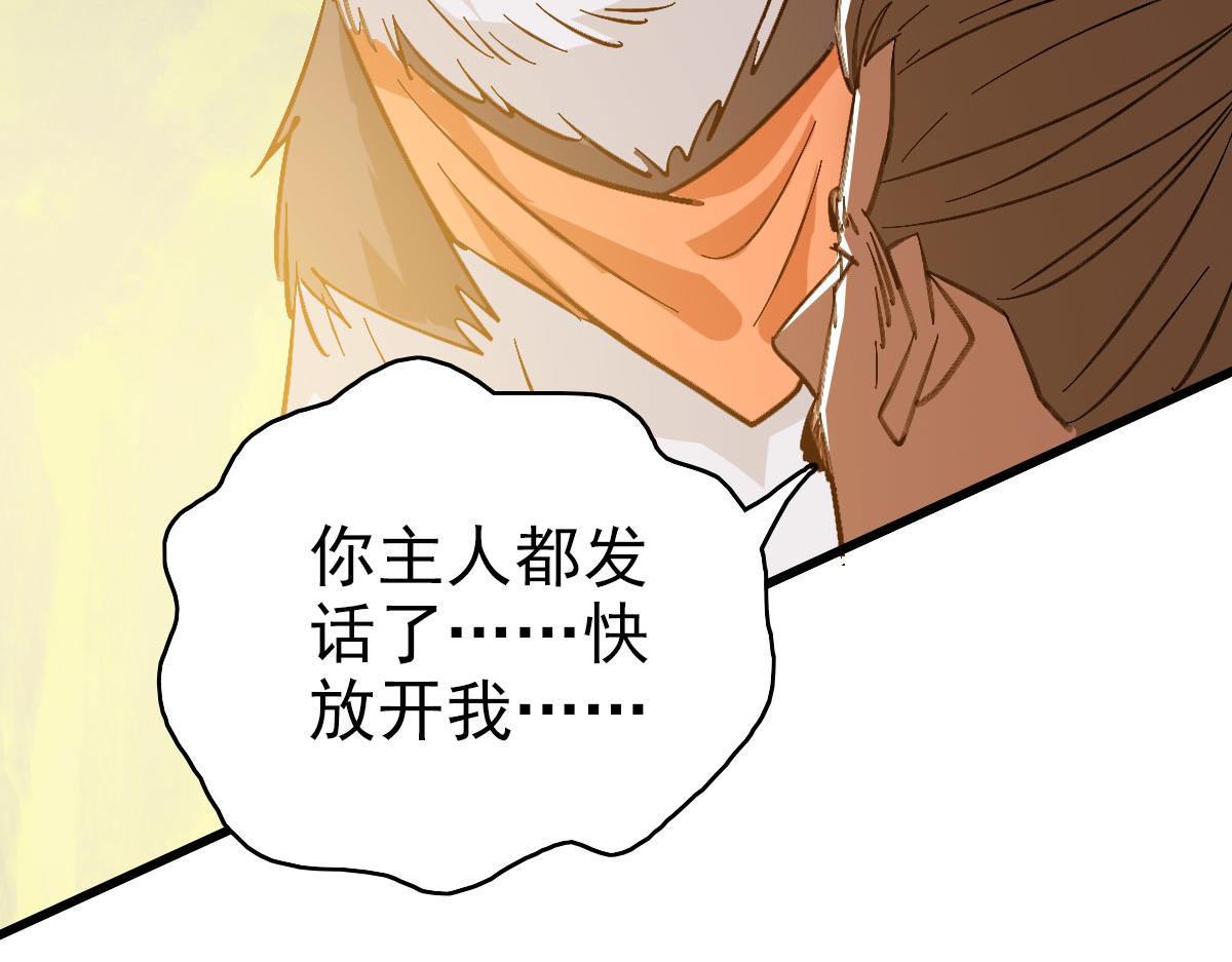 完结篇 结伴同行51