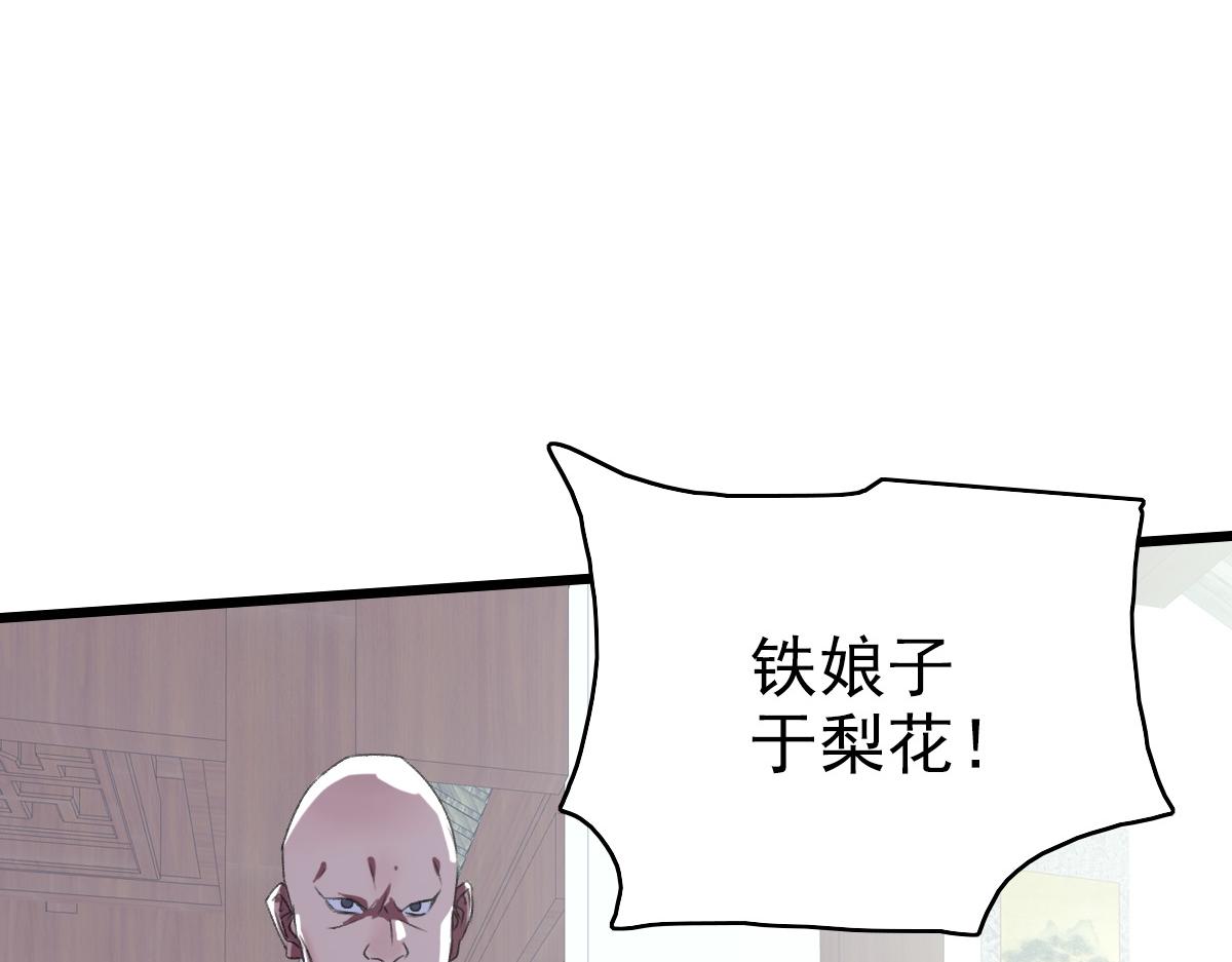 第42话 厮杀7