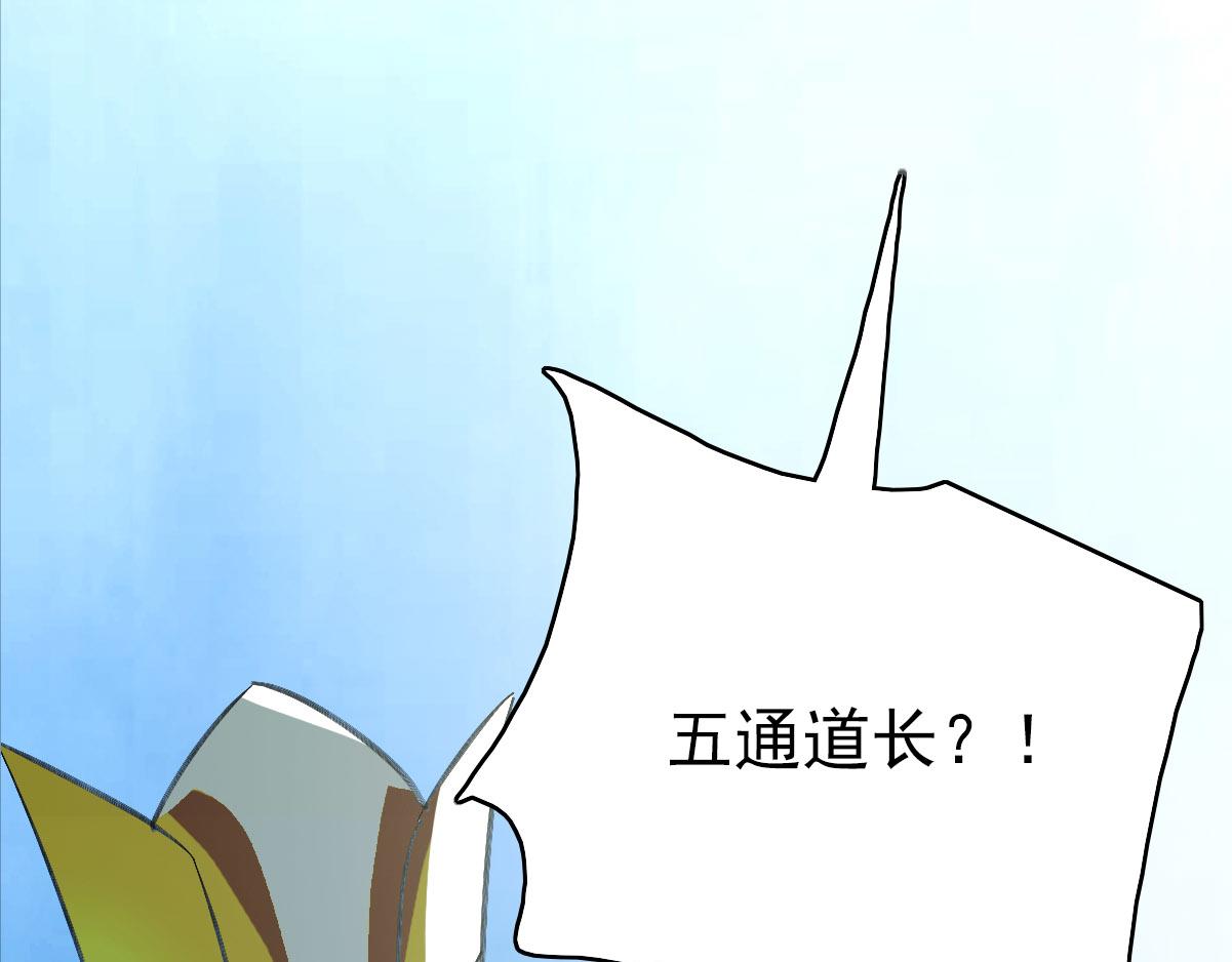 第61话 老友重逢121
