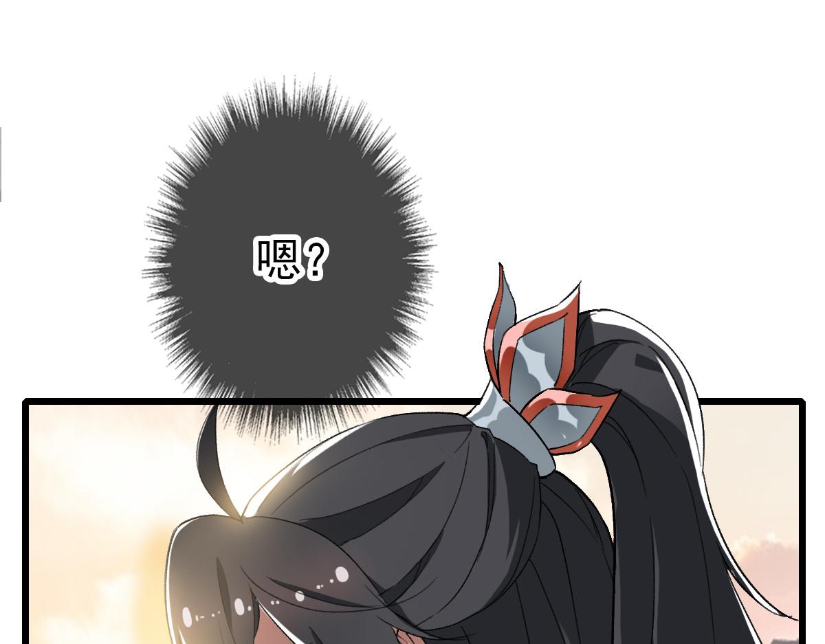 第31话 偷袭42