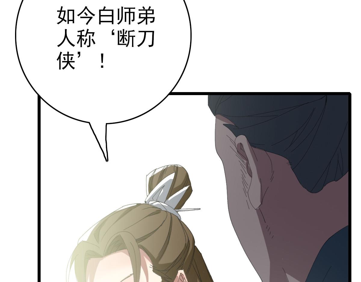 第48话 比武78