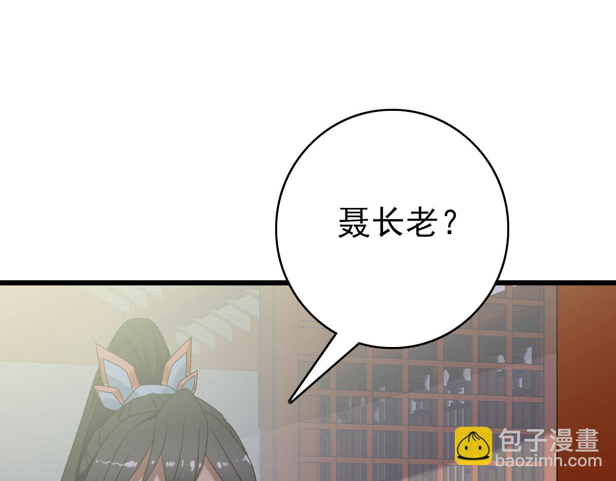 104话放弃名额44