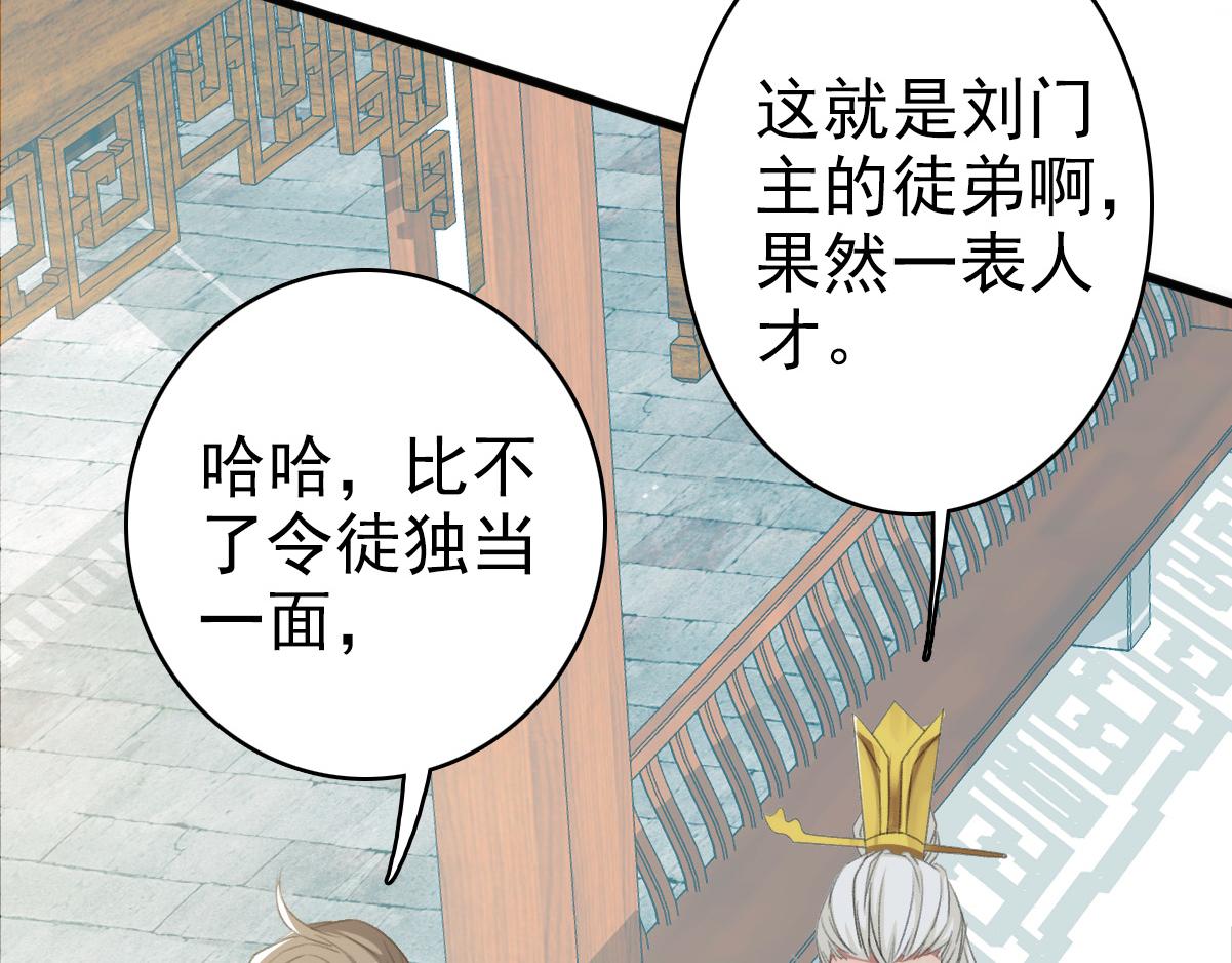 第56话 攻寨15