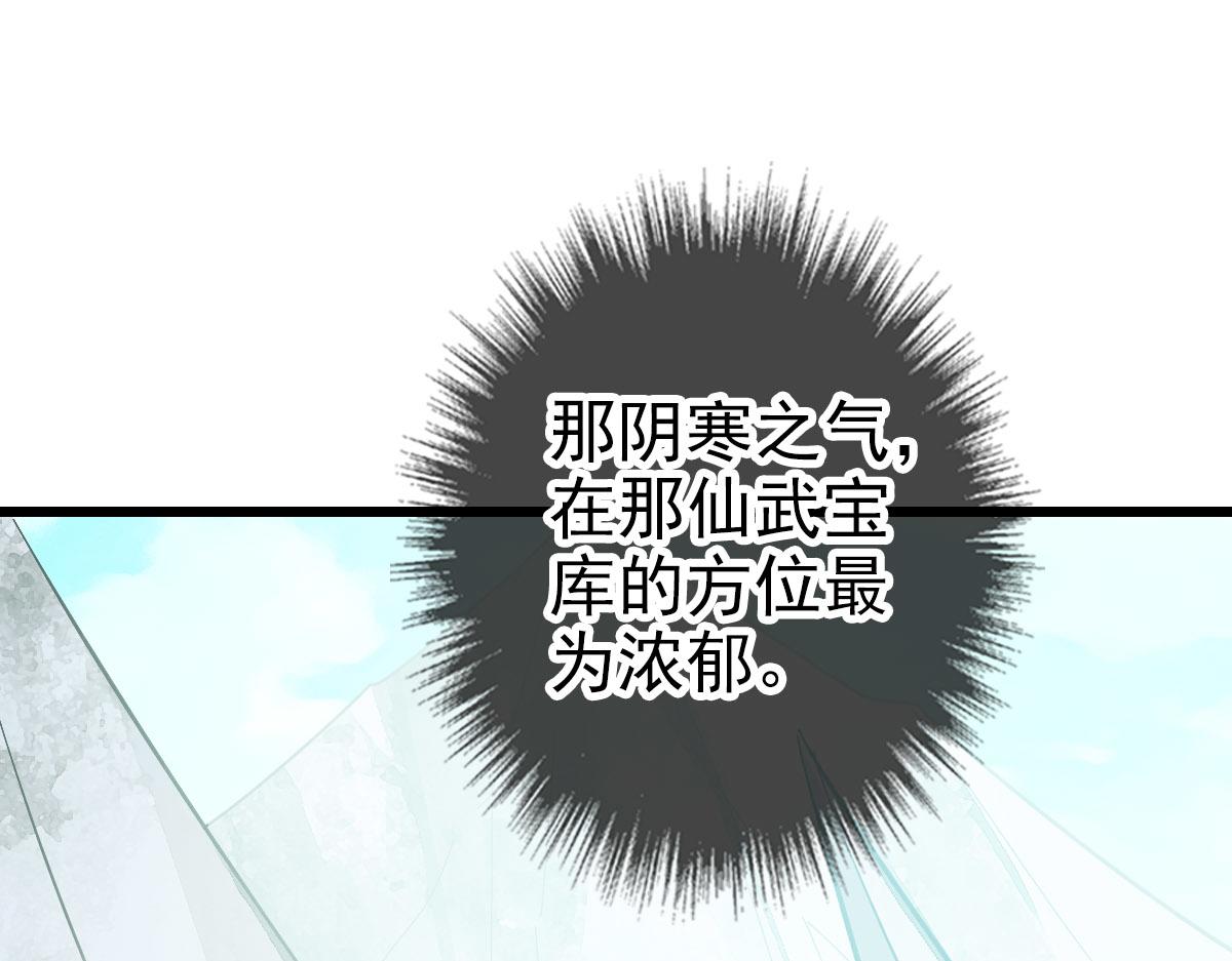 第120话 群蛇狂舞36