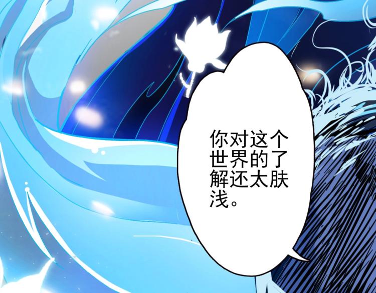 第1话 系统上线！6