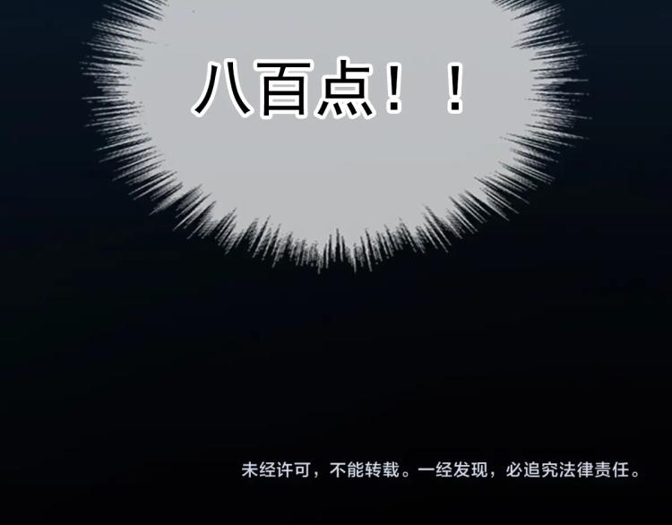 第2话 斩！161