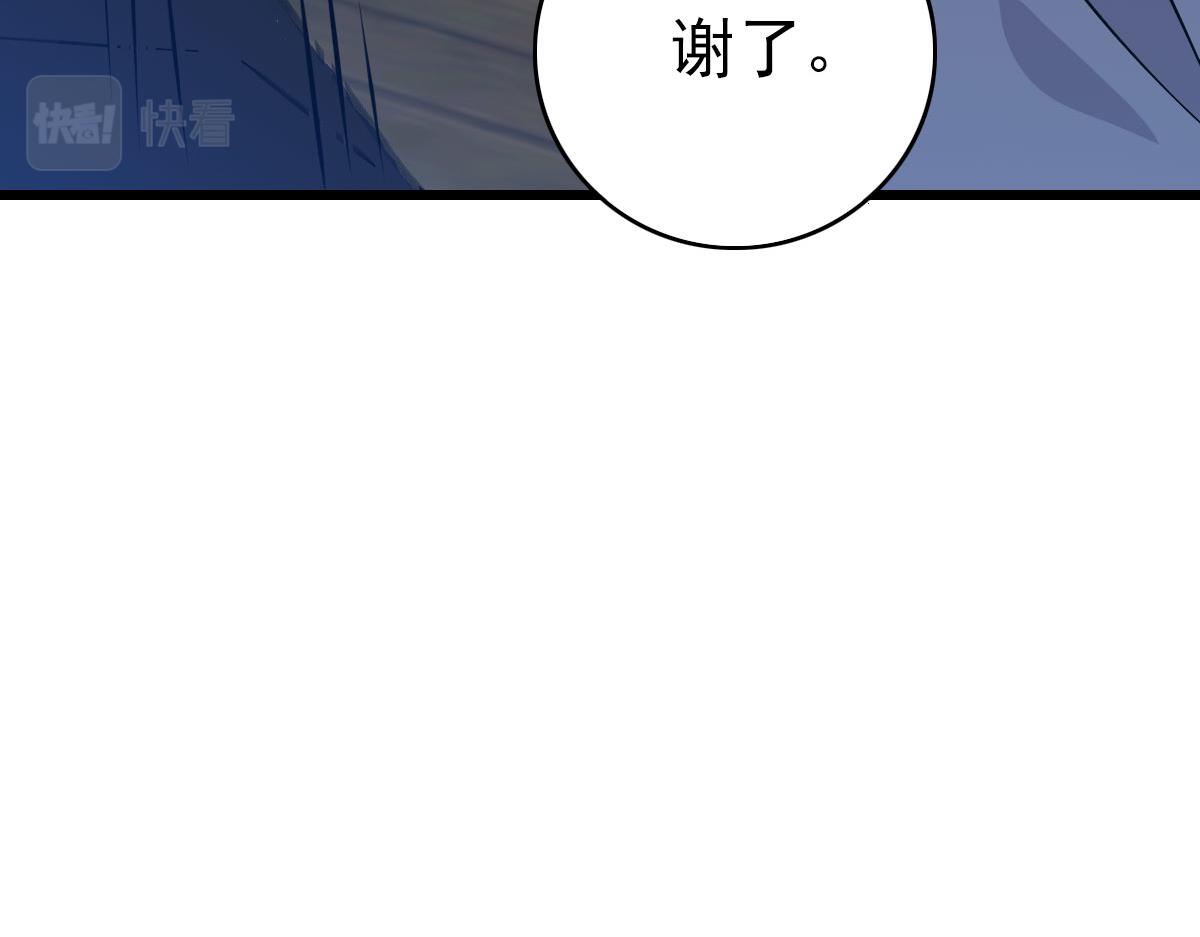 第85话 斩断13