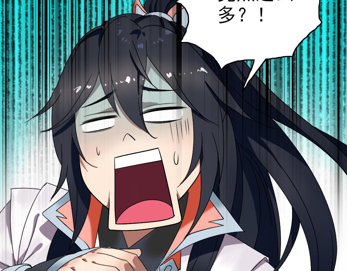 第34话 唤雷17