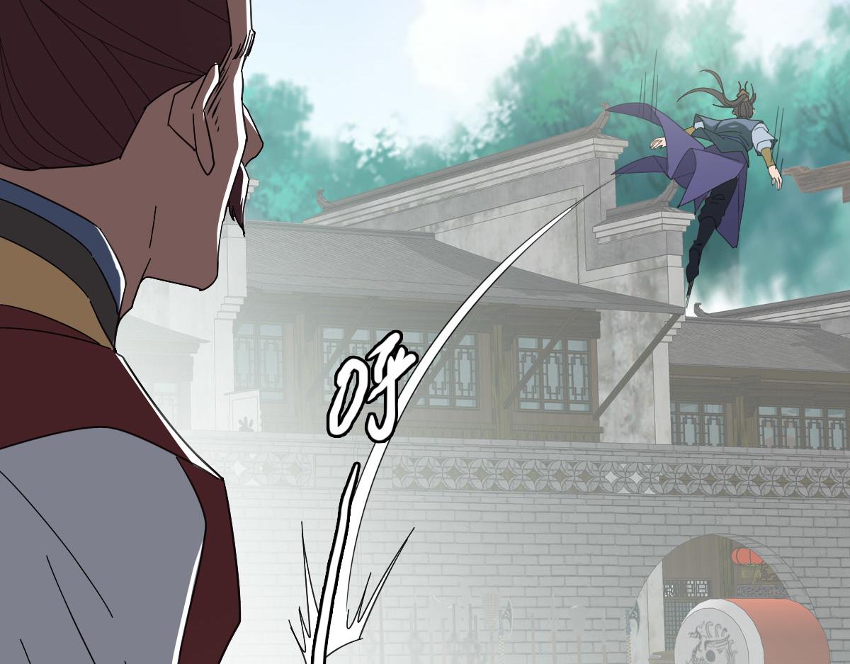 第119话 辞别烈阳帮17