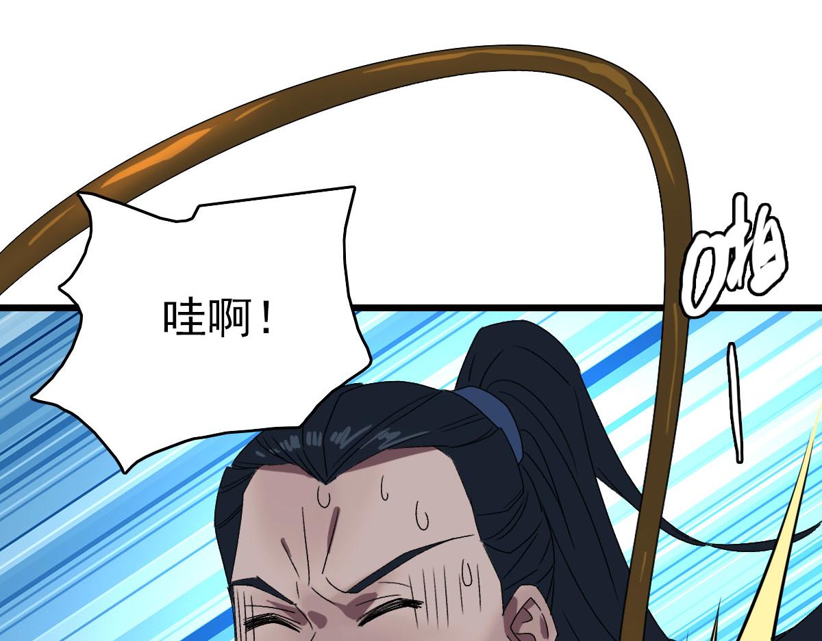 第110话意外强敌47