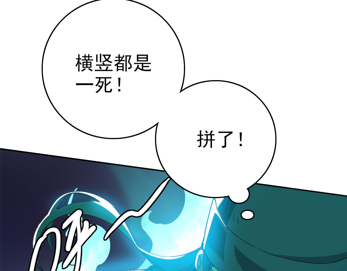 第29话 嫉妒15