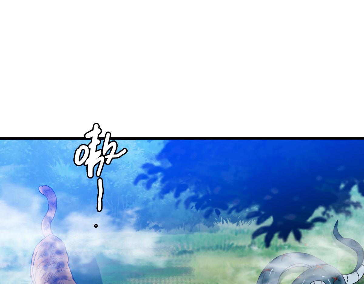 第96话 深入迷阵4