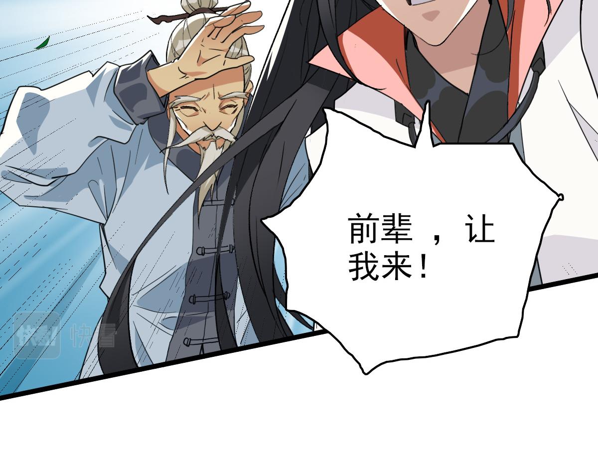 第35话 双重圆满63