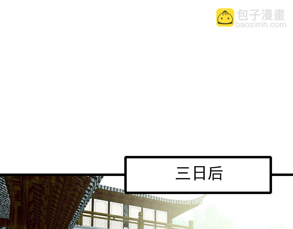 104话放弃名额33