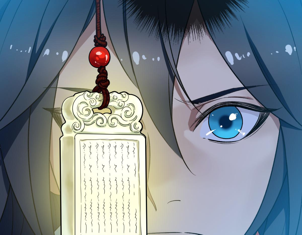 第32话 前辈86
