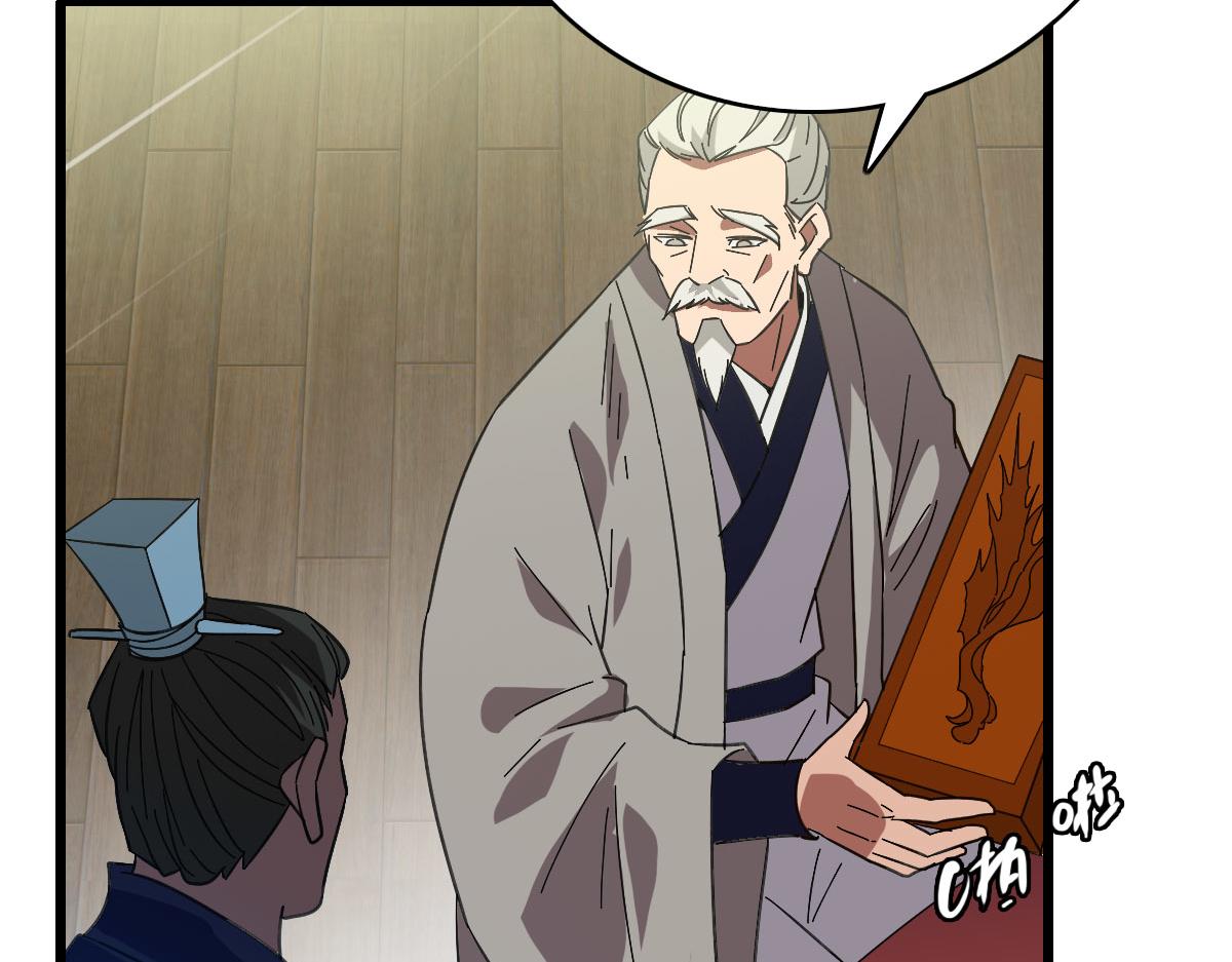 第87话 灵符显威65