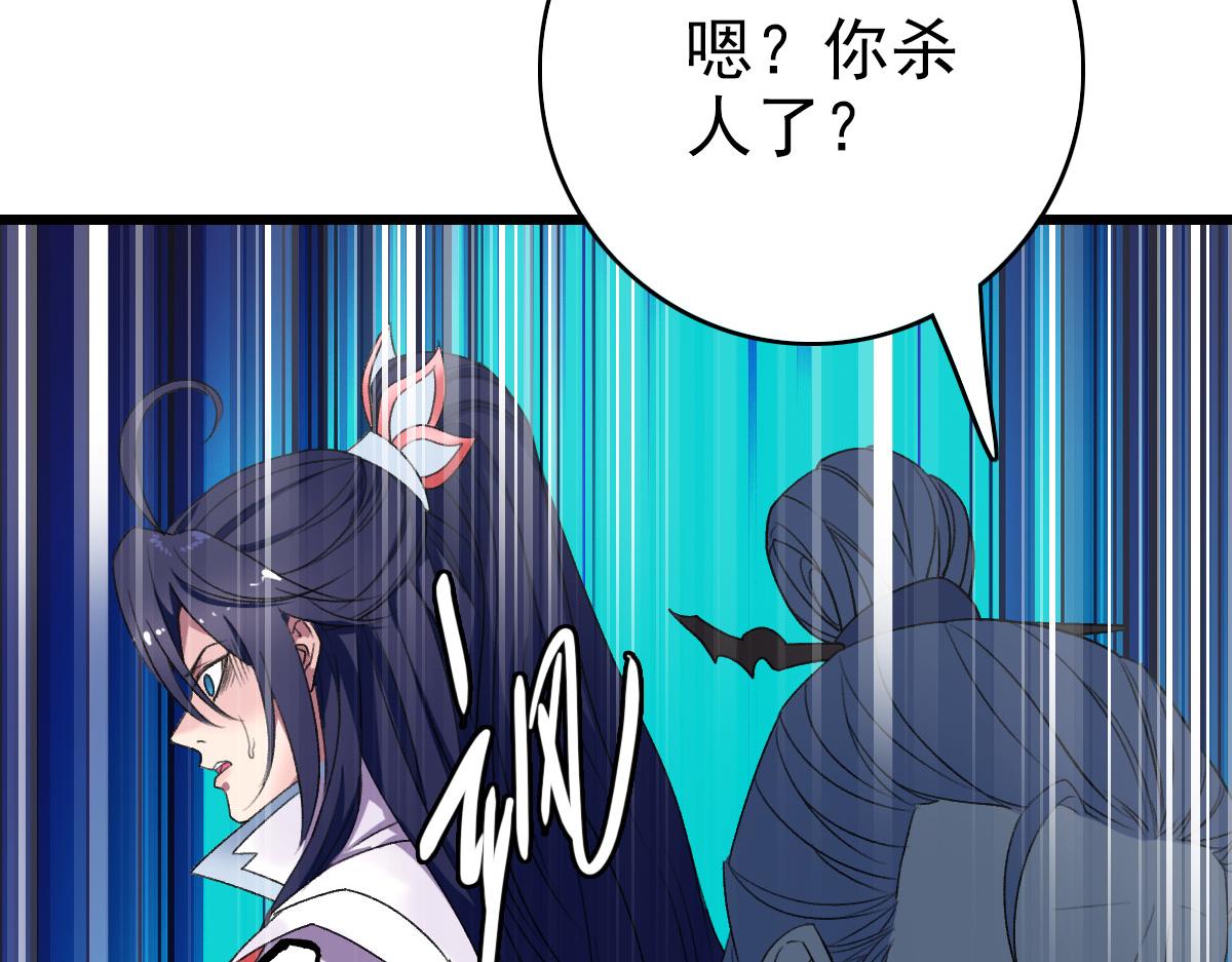 第32话 前辈40