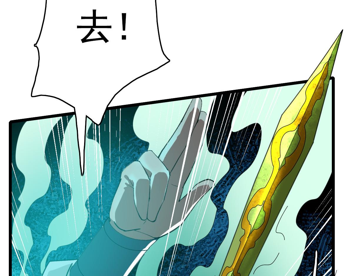 第52话 黑吃黑116