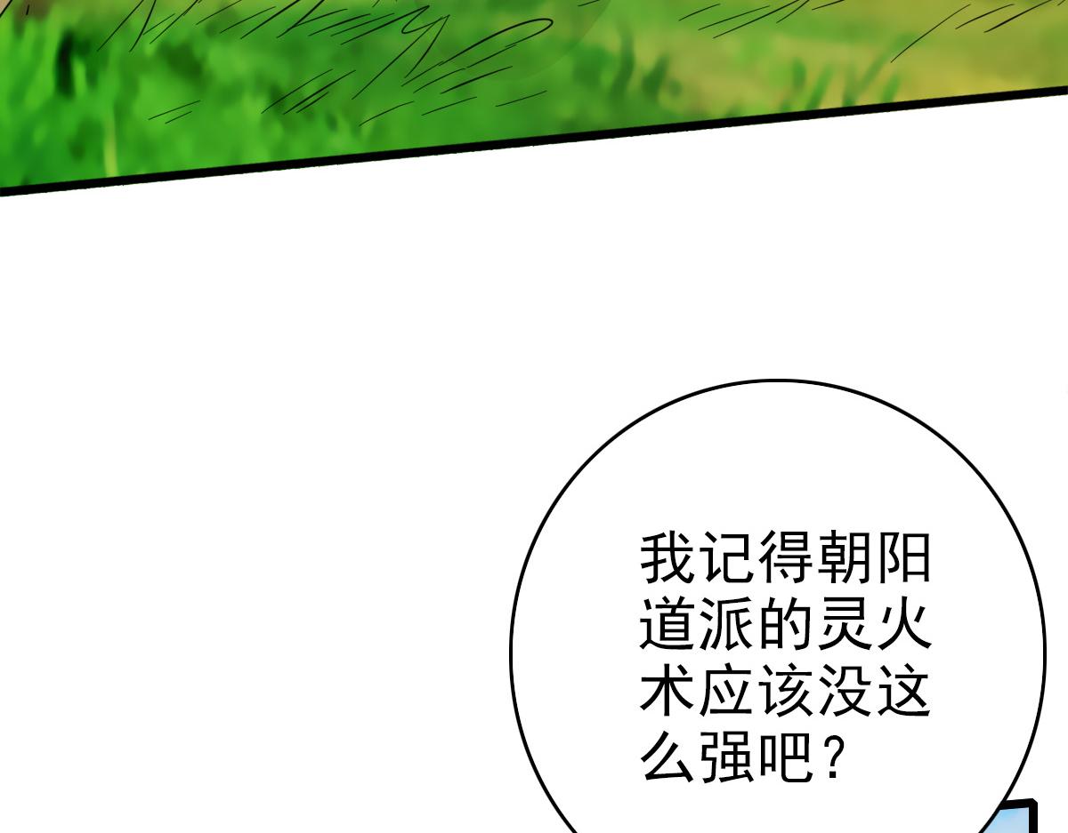 第35话 双重圆满128