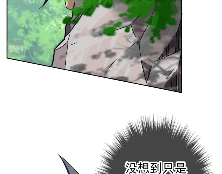 第16话 激战67