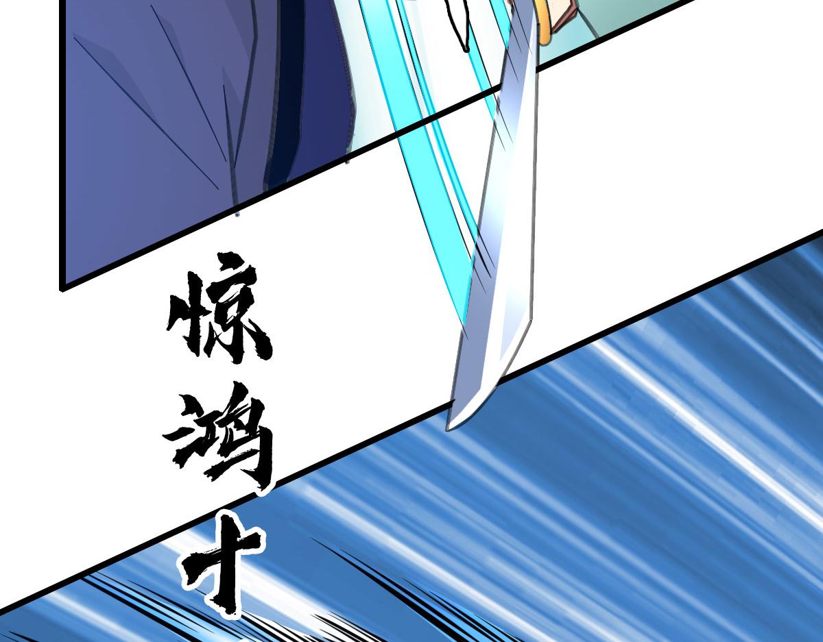 第81话 扬名立万88