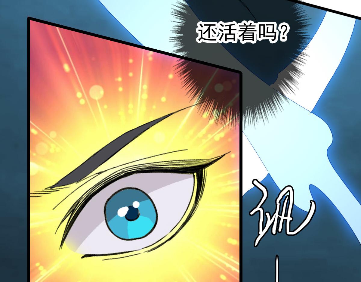 第123话 内藏玄机29