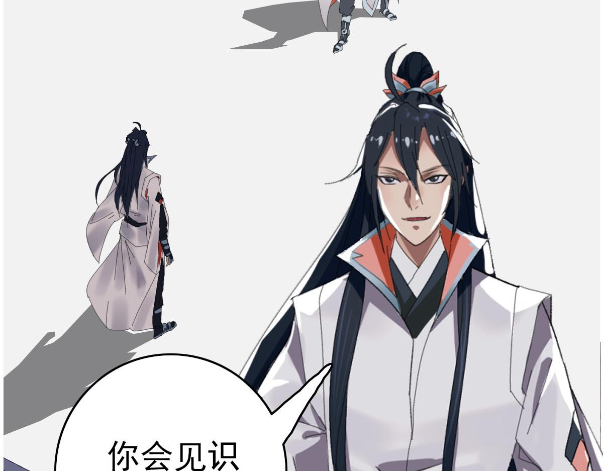 第48话 比武102