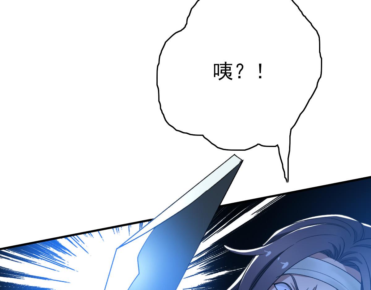 第28话 展露实力27