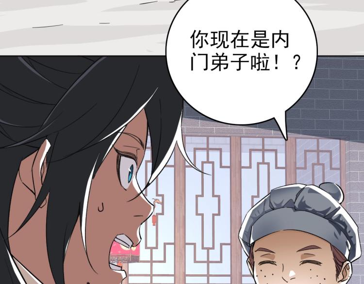 第13话 侯老先生132