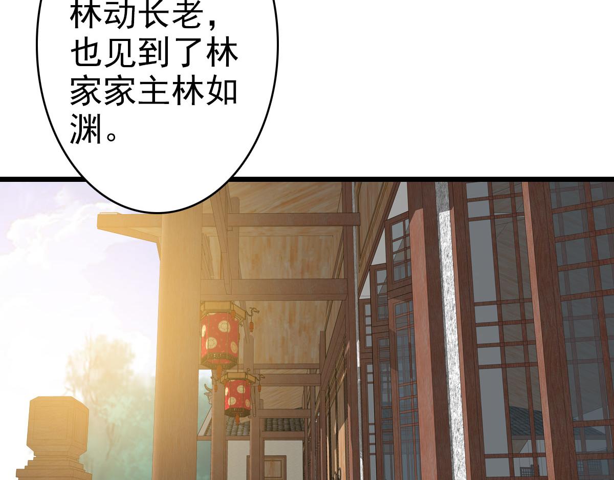 第105话升职加薪65