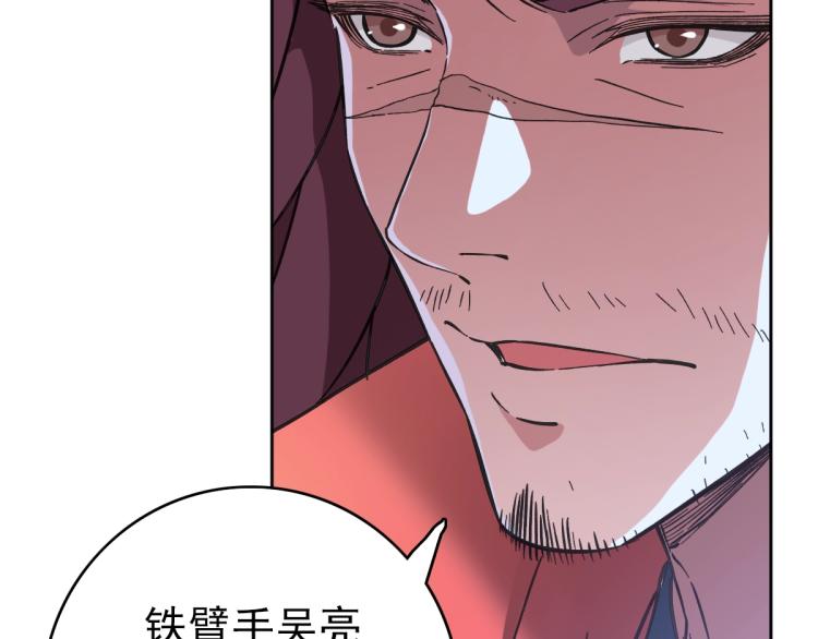 第3话 考核11