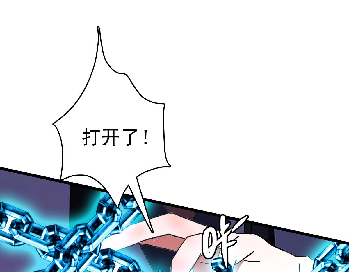 第105话升职加薪91