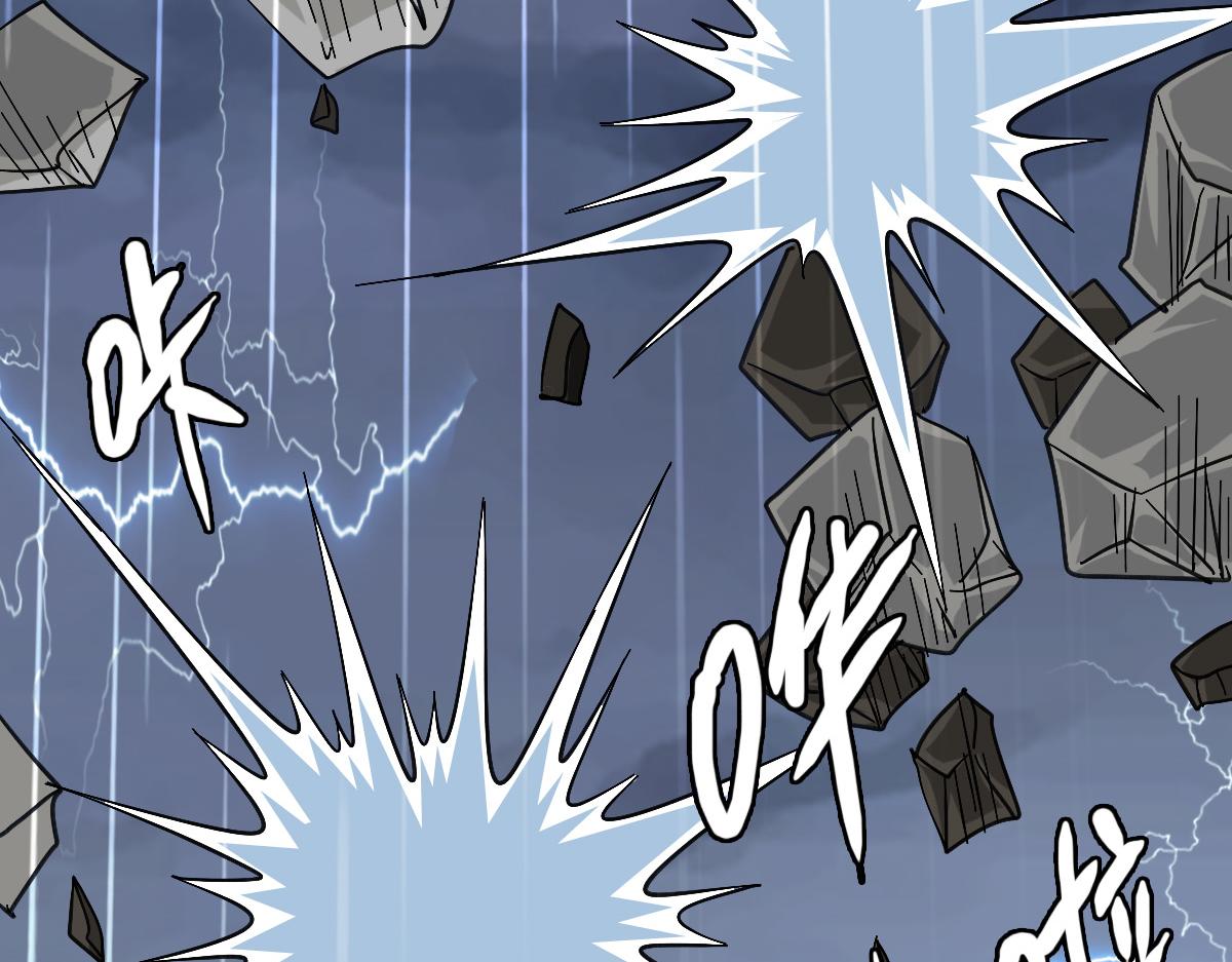 第57话 寨主现身26