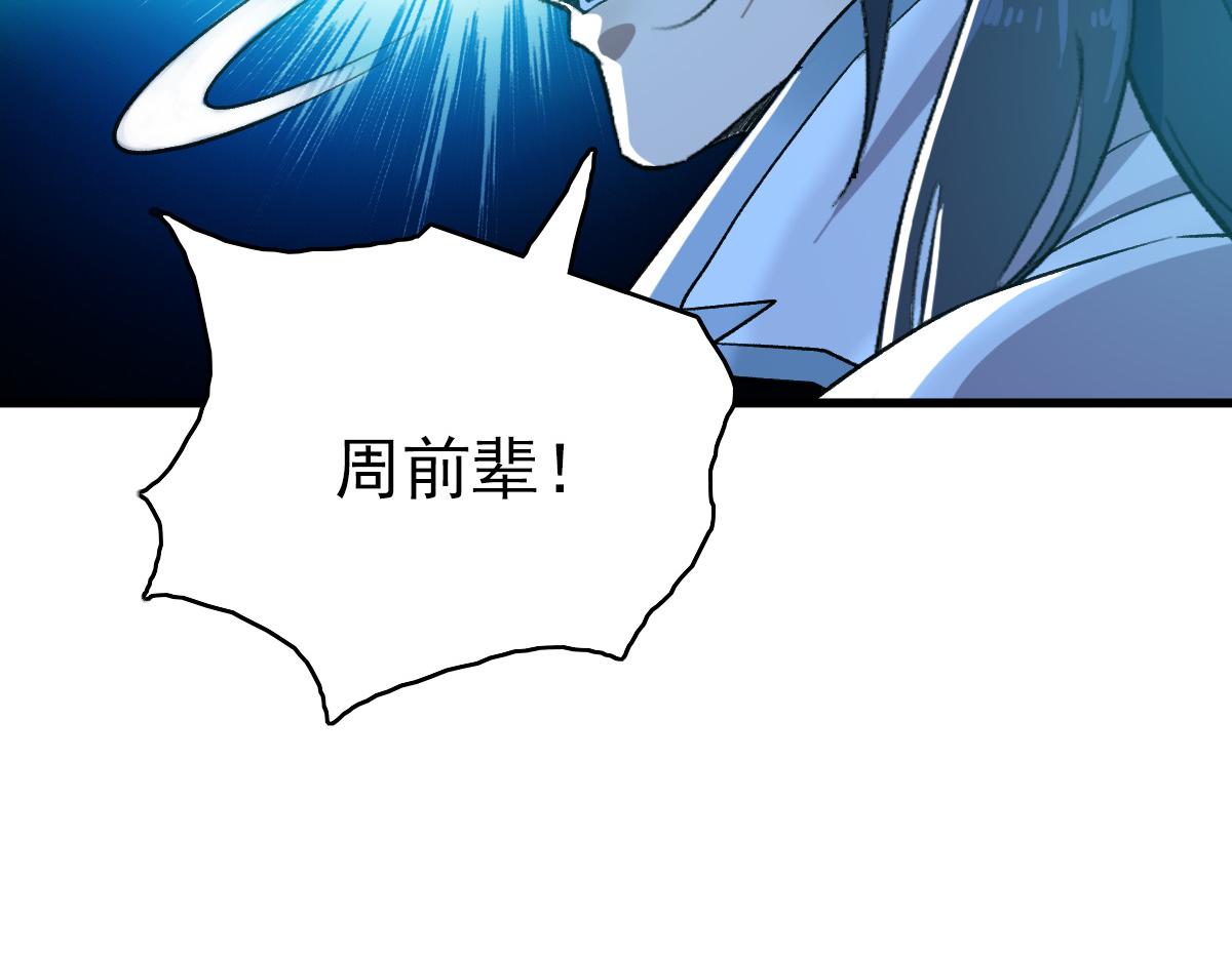 第34话 唤雷145