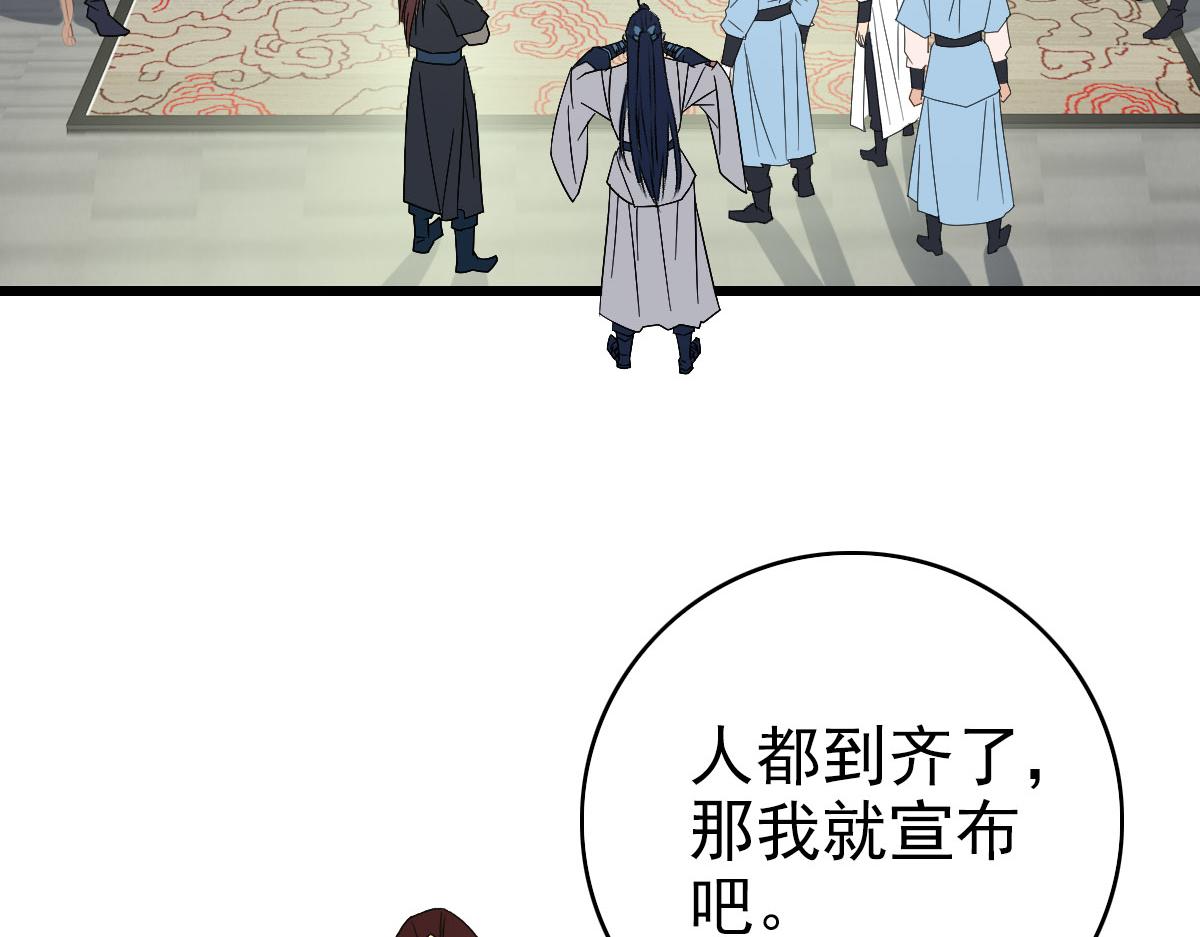 104话放弃名额57