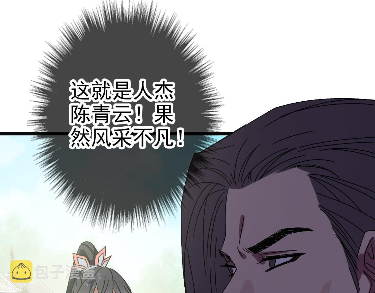 第80话 冤家路窄23