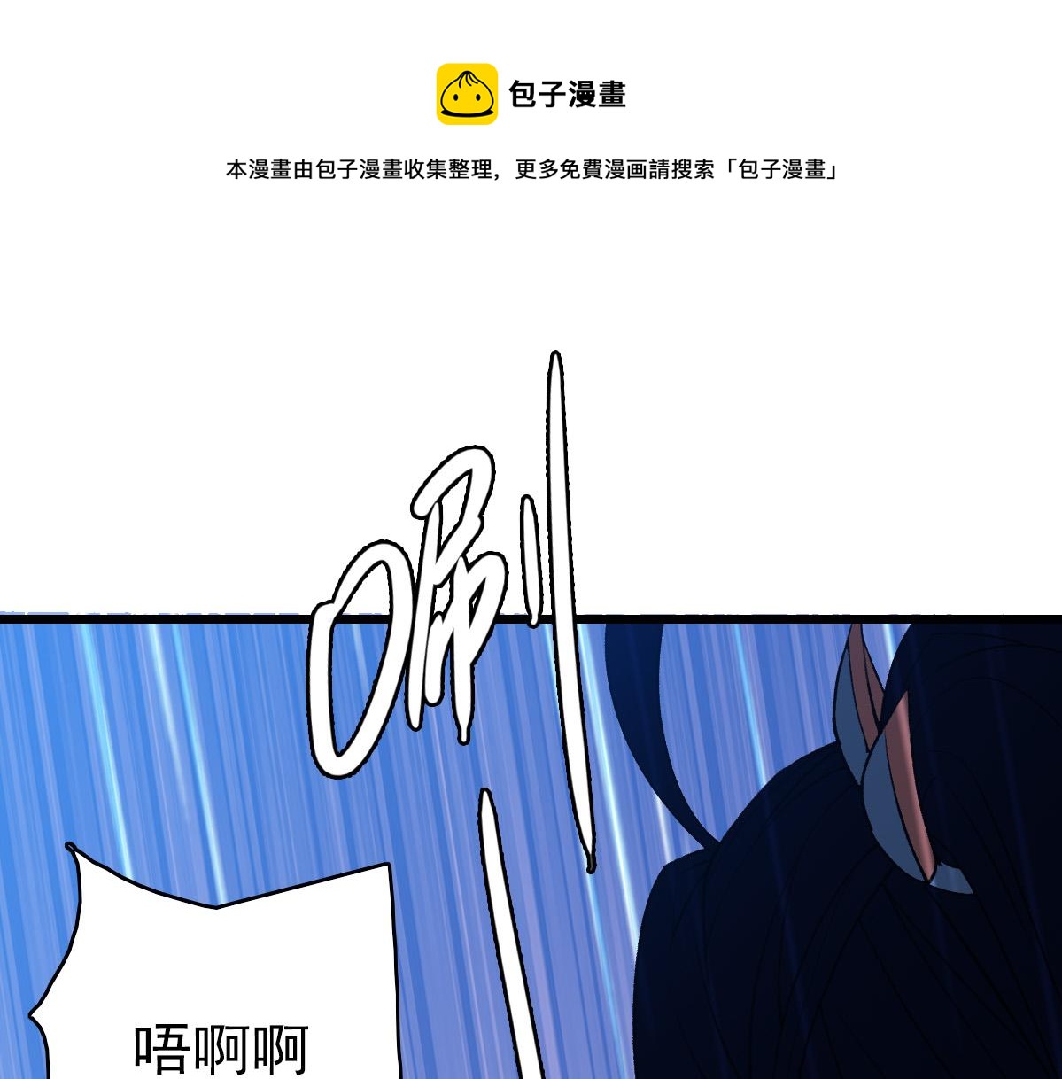 第58话 血染沙场4