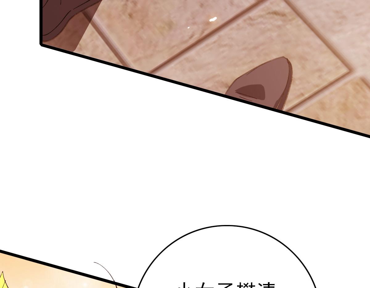 完结篇 结伴同行205