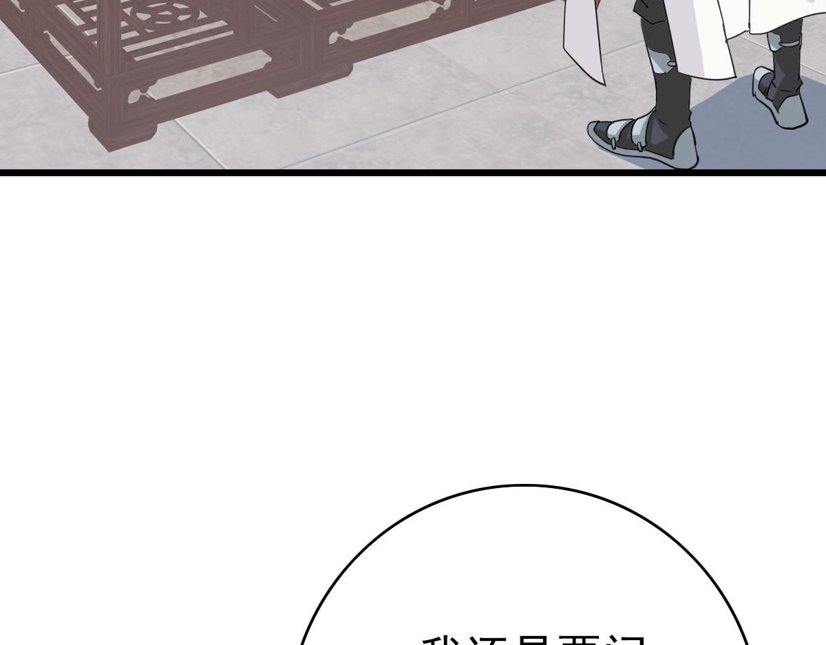第37话 奉陪到底37